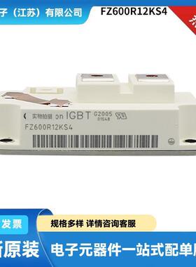 原盒原包功率二极管 DT210N14KOF DT210N16KOF 双向可控硅模块