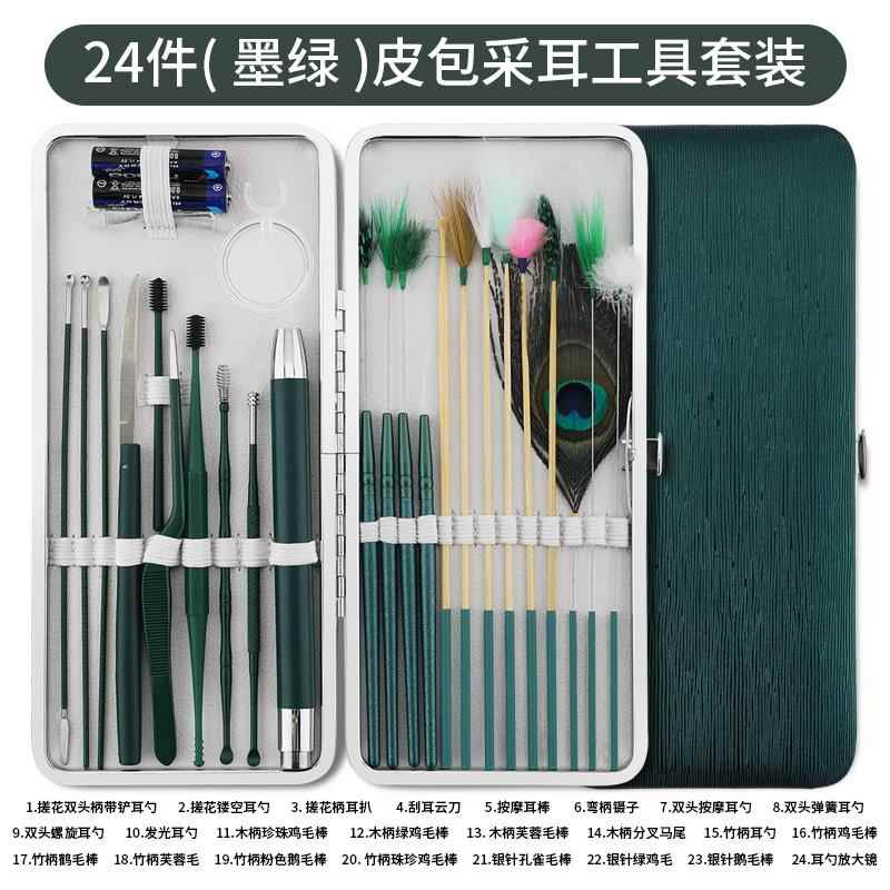 正品采高专业工具套装镊子挖耳勺耳掏耳朵神器发光灯级鹅屎羽毛棒