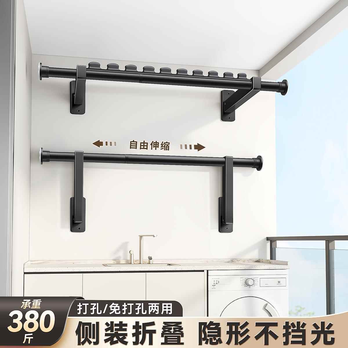 阳台侧面装晾衣架折叠免打孔伸缩挂晒晾衣杆壁挂式墙上固定一整根