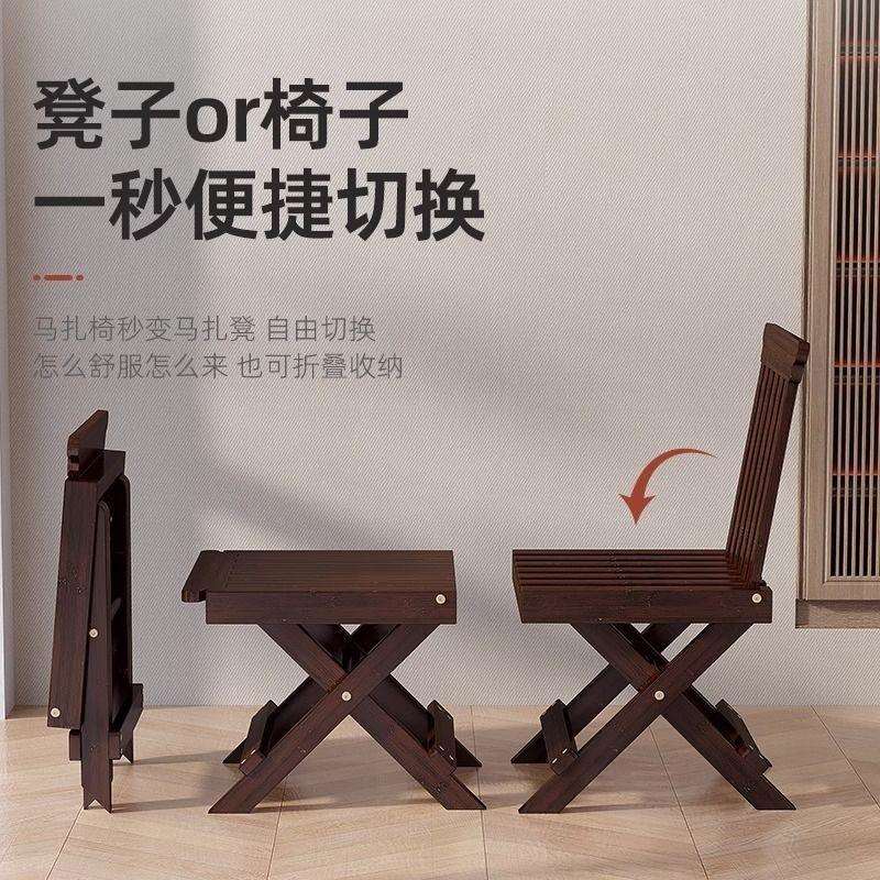 加厚可折叠马扎便携式带靠背户外钓鱼耐用小板凳楠竹家用小凳子