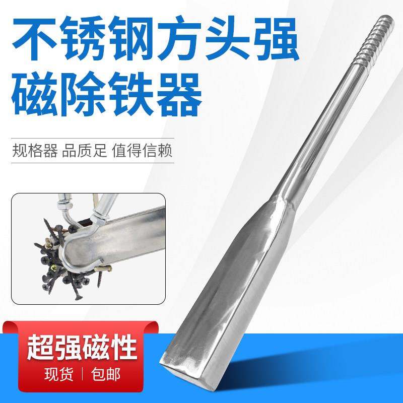 强力磁棒扁头磁铁棒方形磁棒强磁棒手持方头磁力棒吸铁棒磁铁棒
