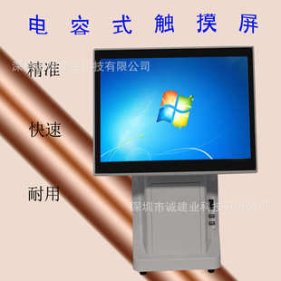 15.6单屏GR602W触摸超市餐饮奶茶服装 便利店智能触摸收银一体机