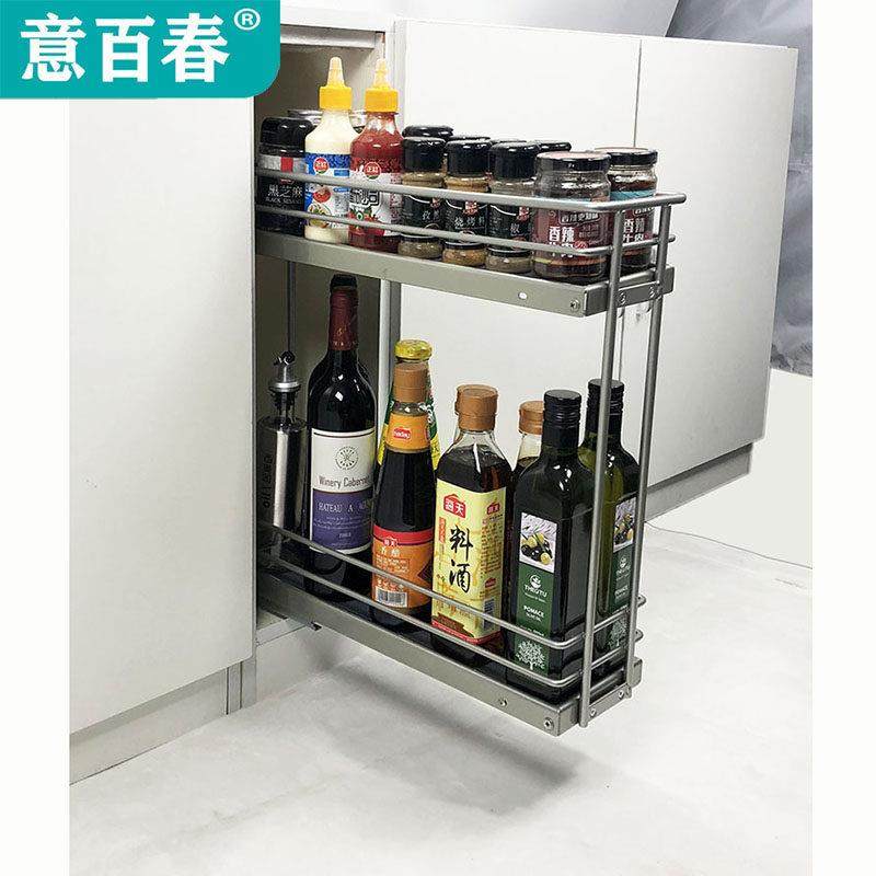 不锈钢厨房橱柜拉篮调味篮150柜200柜超窄侧装调料篮置物架抽屉式,家装主材,拉篮,淘宝优惠券,粉丝福利购,淘宝优惠卷