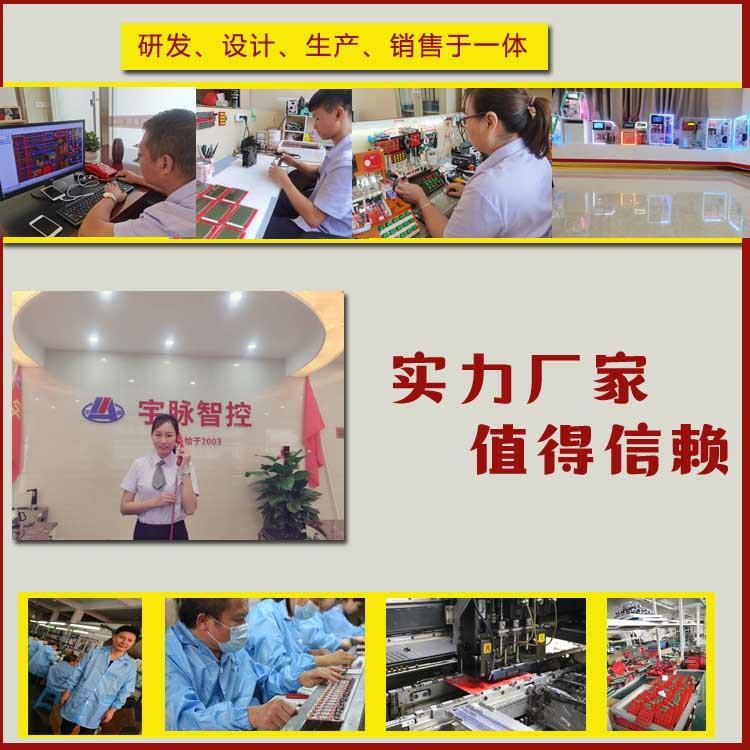 智81002车能享自助洗主板H扫码制自动洗车机电控共路板控制开关设