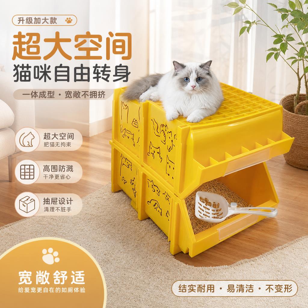 集装箱猫砂盆超大号家用防外溅加高加厚开放式斜口防带出猫咪厕所图片