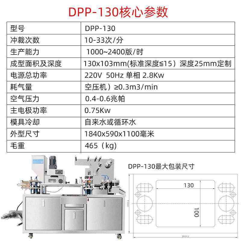 全动动药片铝奶塑泡罩包装泡机 铝铝冻干片包装自机 漱口水酸罩机,五金/工具,其他机械五金,淘宝优惠券,粉丝福利购,淘宝优惠卷
