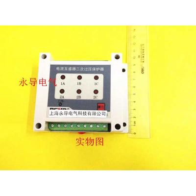 电流互感器过电压二次保护器JLC-6S