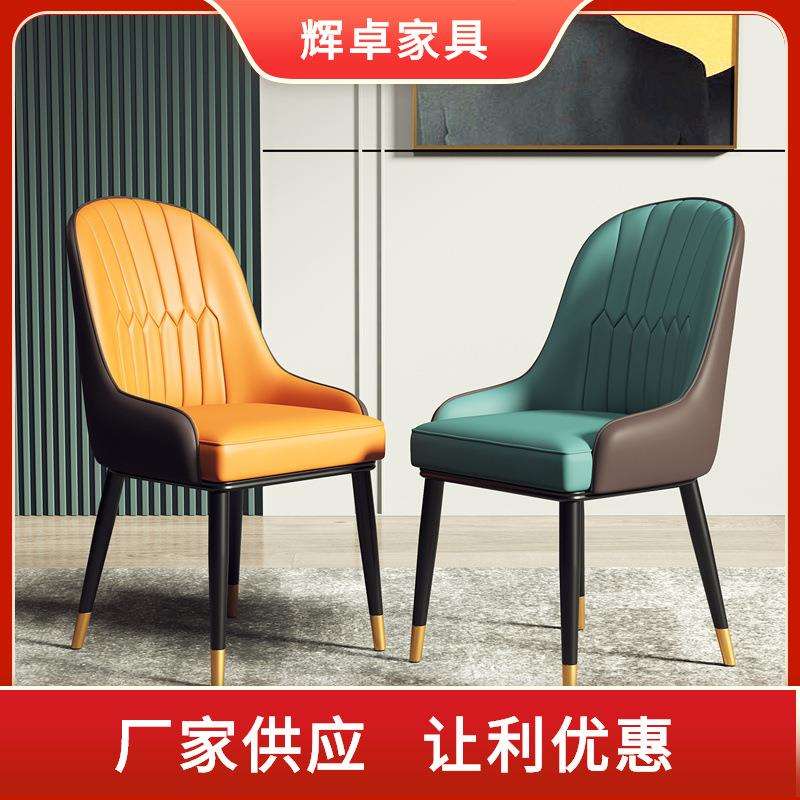 家用凳子北欧轻奢餐椅餐厅时尚靠椅洽谈椅欧式皮椅化妆椅轻奢风