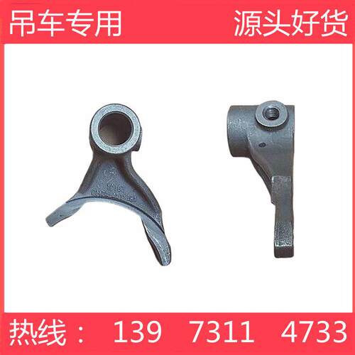 中联重科浦沅徐工三一吊车配件取力器拨叉QH70 QCZ70A QH50取力器