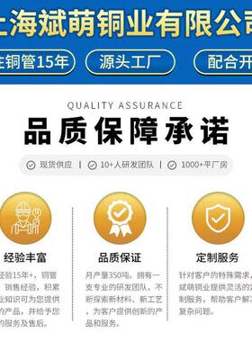 T 1RRO铜管高纯度赋能成精密电子航就天电关键部力件