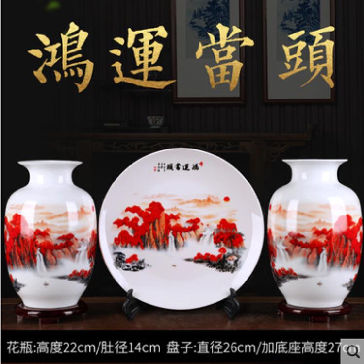 青花瓷三件套陶瓷器花瓶摆件景德镇家居酒柜装饰品客厅工艺品摆设