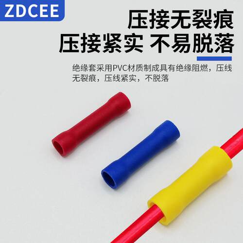 间接头中连接管.//.全绝缘线导接-线686端子.平方铜