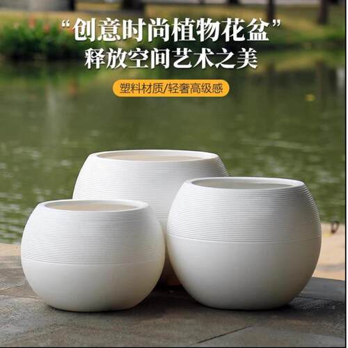 自营镁泥树脂花盆简约圆球型软装特大花器客厅搭配