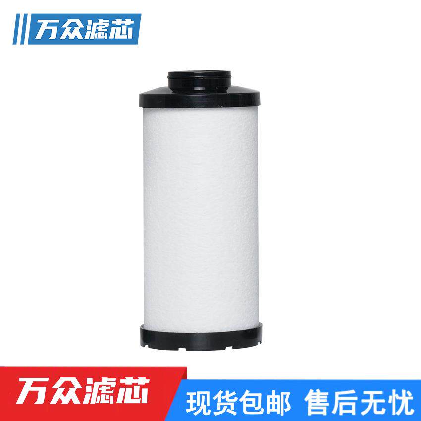 干燥机压缩空气管道精密过滤器滤芯L068/L058PF/AA/AO/AX/ACS/AR