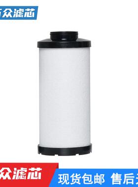 干燥机压缩空气管道精密过滤器滤芯L068/L058PF/AA/AO/AX/ACS/AR