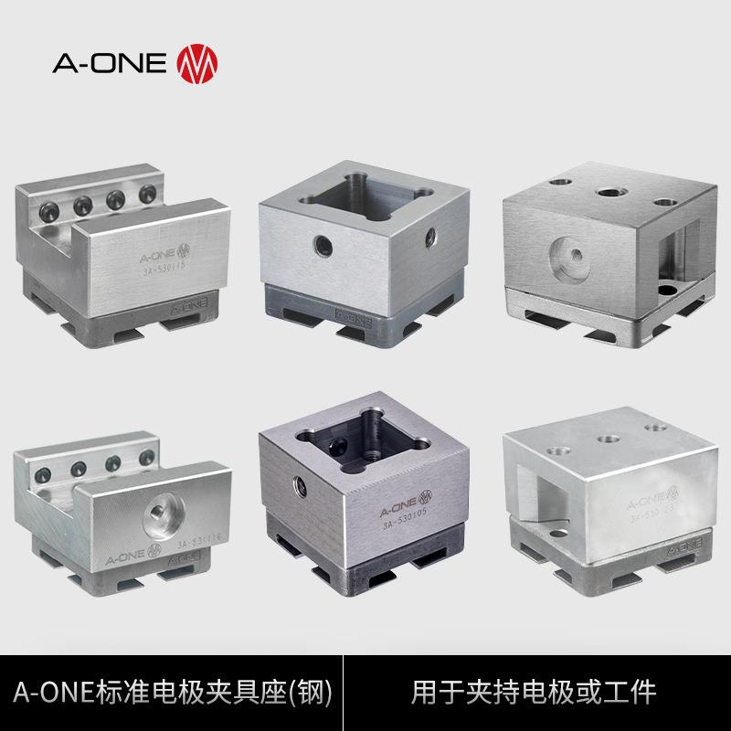可兼容SYSTEM-R标准电极夹具座EDM电极夹头火花机电极夹持座