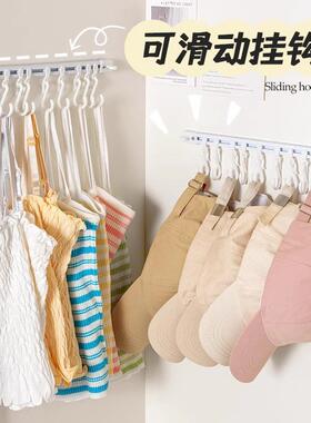 Sliding track hook wardrobe wall-mounted drill-free door sto