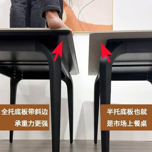 意式轻奢岩板餐桌椅家用小户型现代简约长方形饭桌依诺岩板饭桌子
