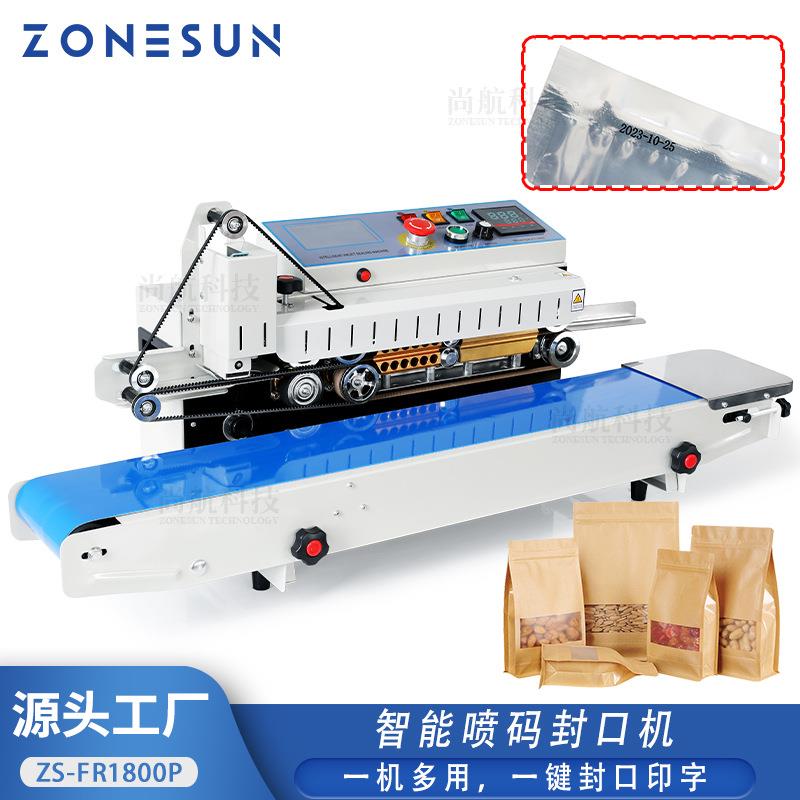 全自动连续喷码封口机塑料薄膜袋PE胶袋牛皮纸袋封口机