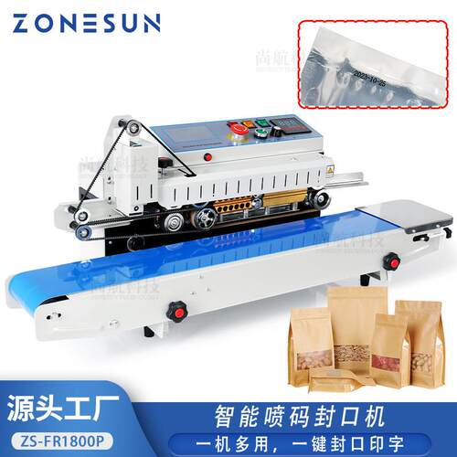 ZONESUN 全自动连续喷码封口机 塑料薄膜袋PE胶袋牛皮纸袋封口机
