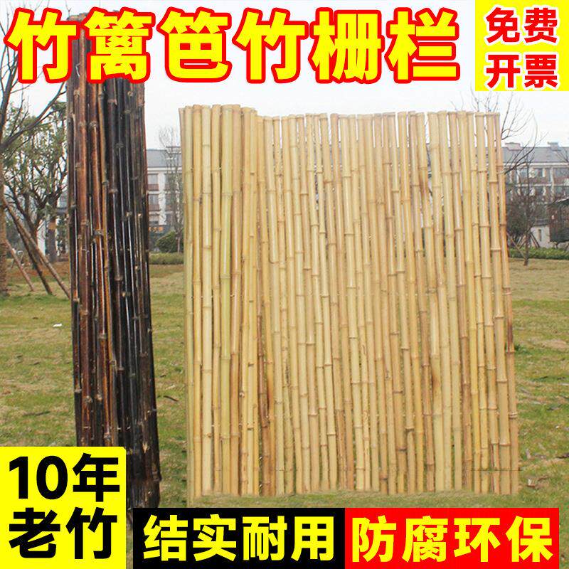 竹篱笆民宿园艺竹栅栏别墅竹子防护围栏庭院装饰围墙隔断围栏