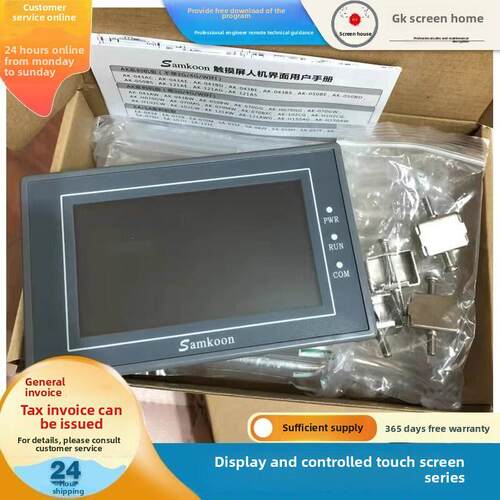 显控EA-043A/070B/SA-043F/7B/3.5A/4.3A/SK-070ME/035UEAE触摸屏