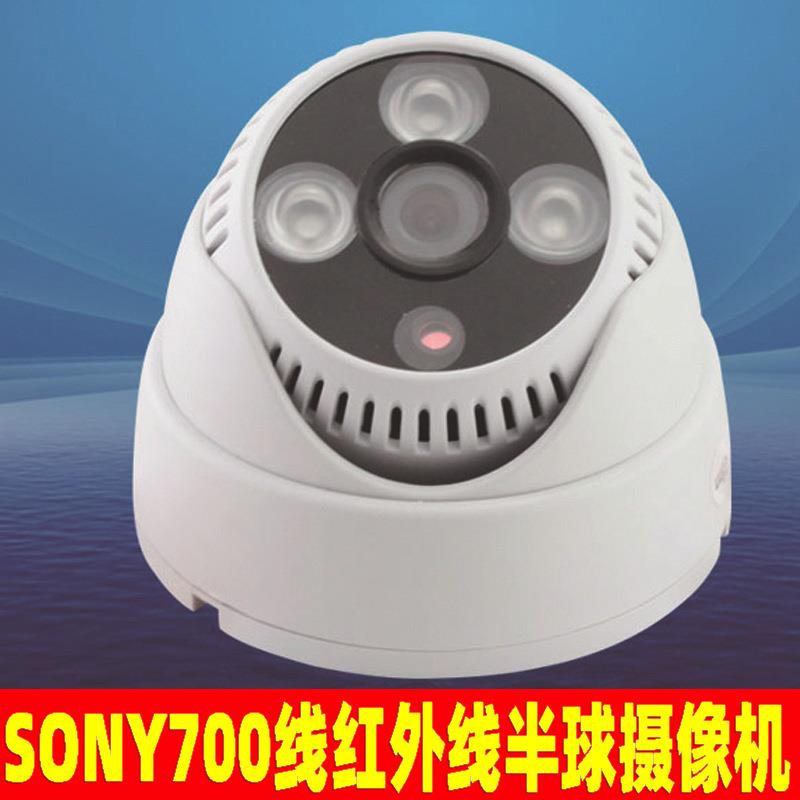 半球监控摄像头 清 海螺阵列摄像机1000线 监控摄像机模拟摄像