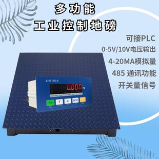 工业控制电子磅3XH3180-K吨平讯台秤地485通Modus-RTU通信b连接PL