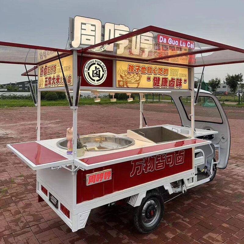 电动小吃车三轮餐车多功能美食车移摆摊早餐夜市快餐车流动地摊车