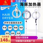 发廊专用美发飞碟加热机器染发烫发冷烫定型焗油护理加热器烘发机