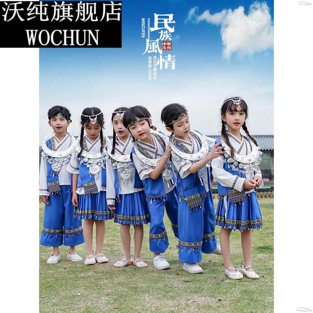壮族女童三月服装汉服舞蹈少数民族异域苗疆六一表演演出服