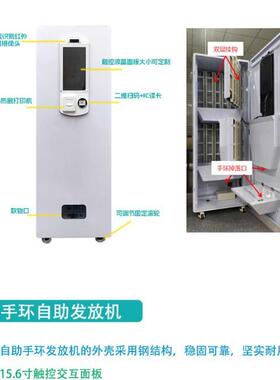体育馆一卡通内部刷卡管理票务系统通行电子年票红河