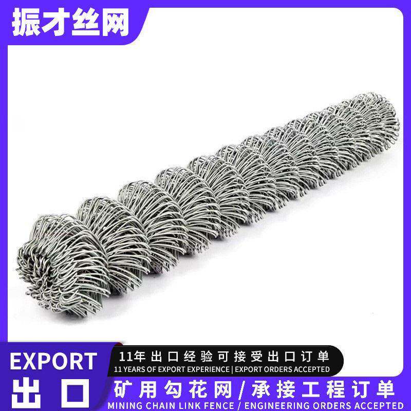 热镀锌铁丝网菱形编织勾花网速路防护菱形网矿山煤矿支护勾花网