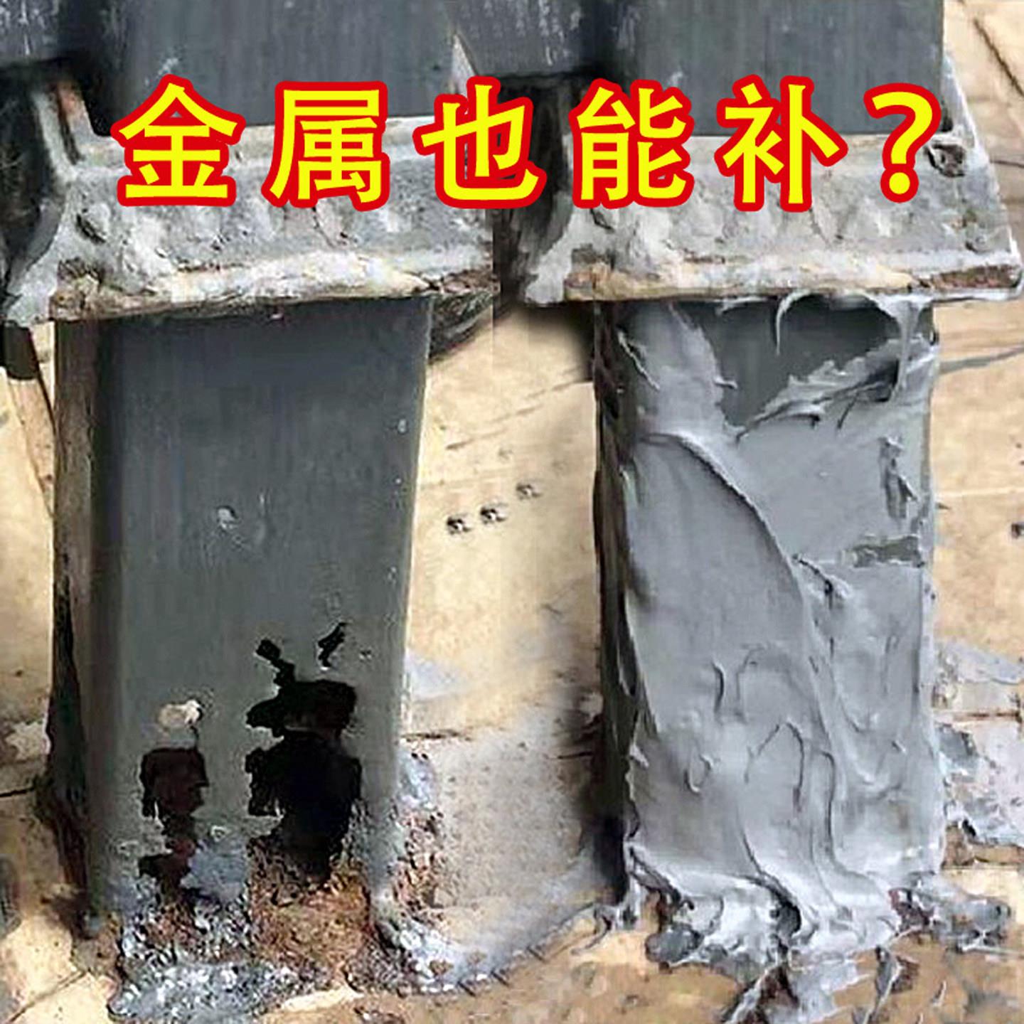 焊接不锈钢金属电焊铜铁铝低温万能修补焊条棒打火机焊丝家用
