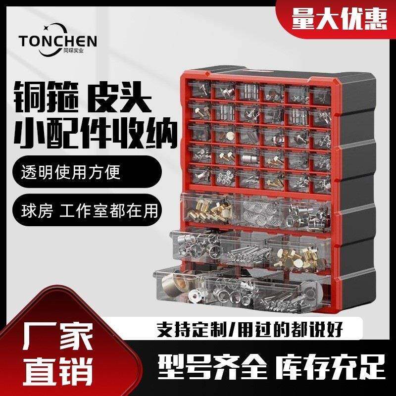 上海同琛修杆机配件收纳盒皮头先角铜箍收纳盒球杆维修工具盒