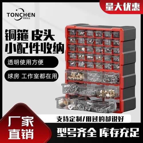 上海同琛修杆机配件收纳盒皮头先角铜箍收纳盒球杆维修工具盒