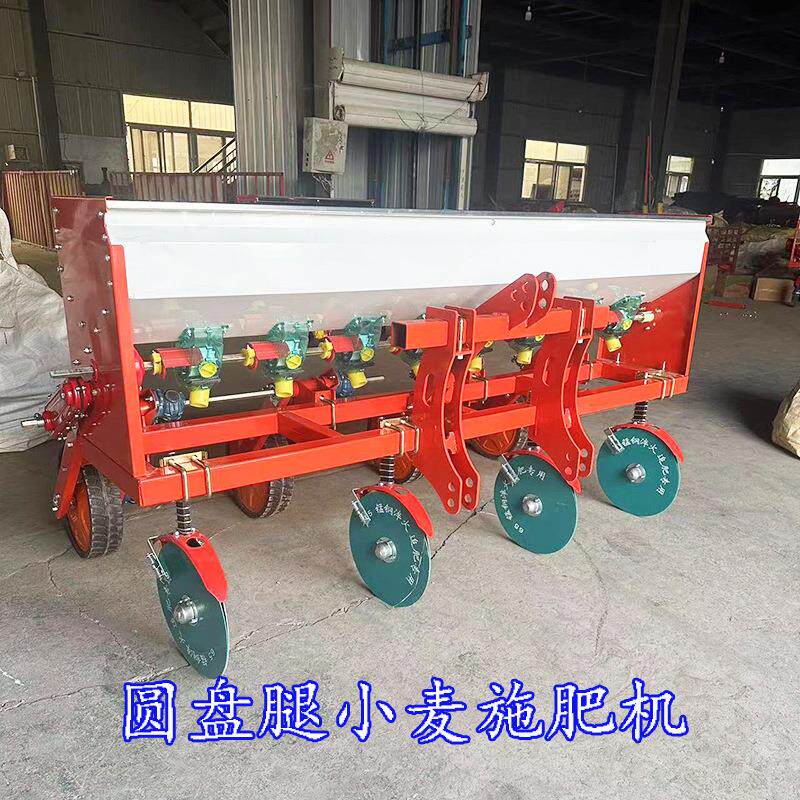 山东小麦地施肥机小四轮带动多行春季小麦返青圆盘腿追肥机
