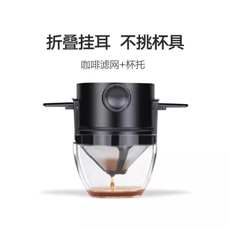 可携式冲滤组合杯随行过滤咖啡杯小天使不锈钢过滤网滤杯户外随行