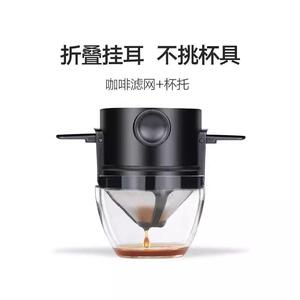可携式冲滤组合杯随行过滤咖啡杯小天使不锈钢过滤网滤杯户外随行