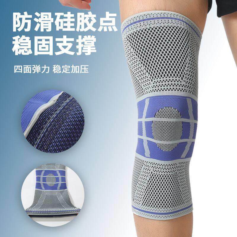 3D针织运动护膝款骑行登山摩托车篮球健身护具工厂舒适