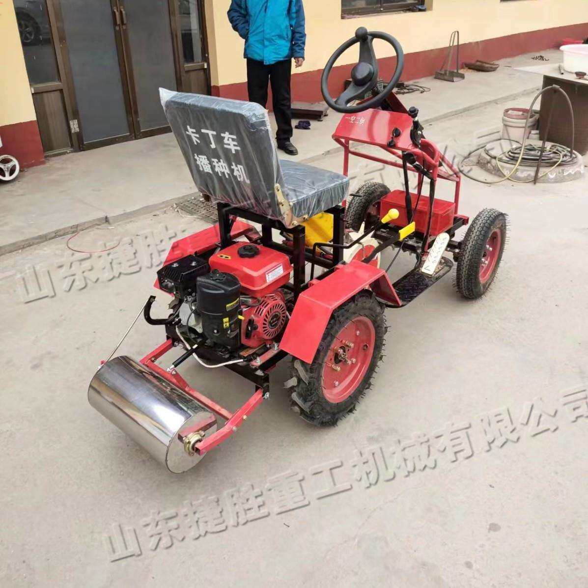 座驾式玉米播种机 农业用农产品作业设备 汽油式一体化播撒车