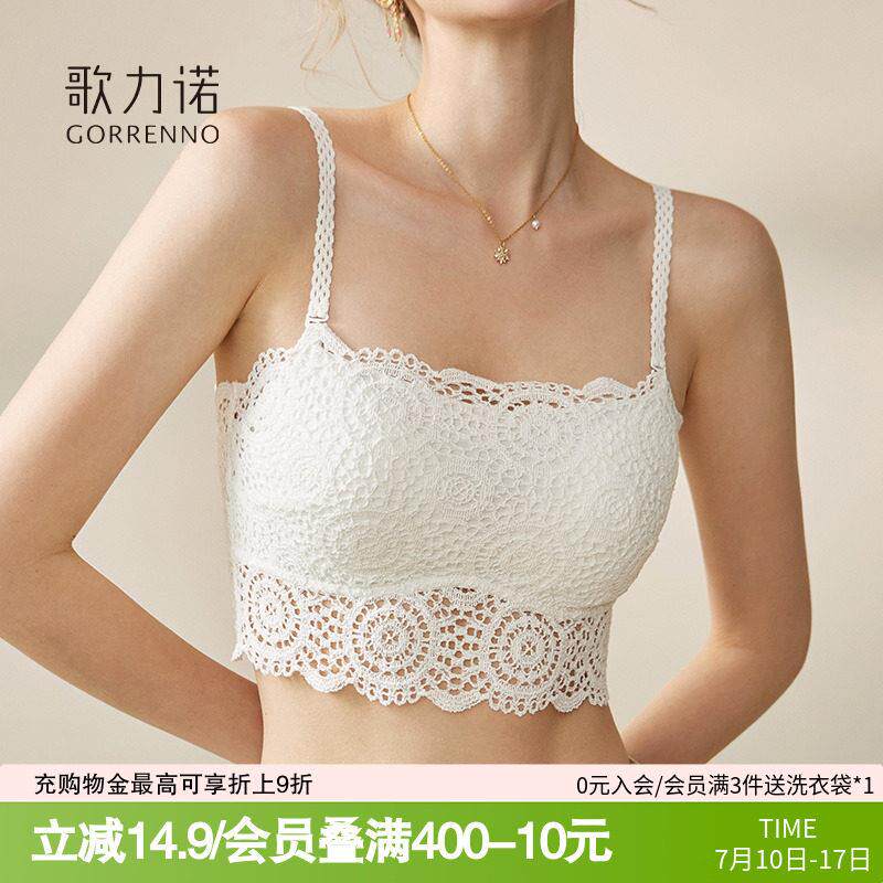 蕾丝小可爱内衣女白色小胸防走光带胸垫一体内搭吊带美背心聚拢胸