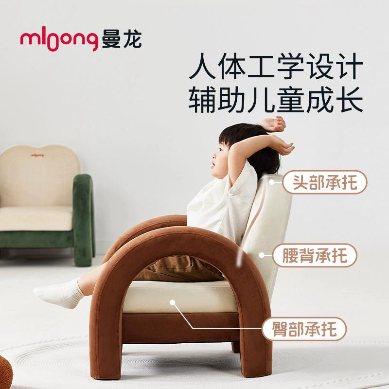 曼龙曼曼小发发M儿童沙沙ZVZ发客厅家用宝宝阅读沙卧沙室发椅简约