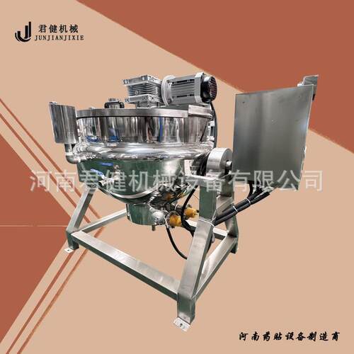 全自动家用中药熬膏机化糖熬糖搅拌夹层锅绿豆凉粉熬制机