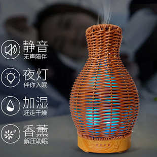 2022年新款 贵妃瓶藤条编织雾化香薰机电商家用扩香机