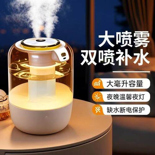 2026年新款空调加湿器USB加湿器卧室家用静音孕妇婴儿净化夜灯
