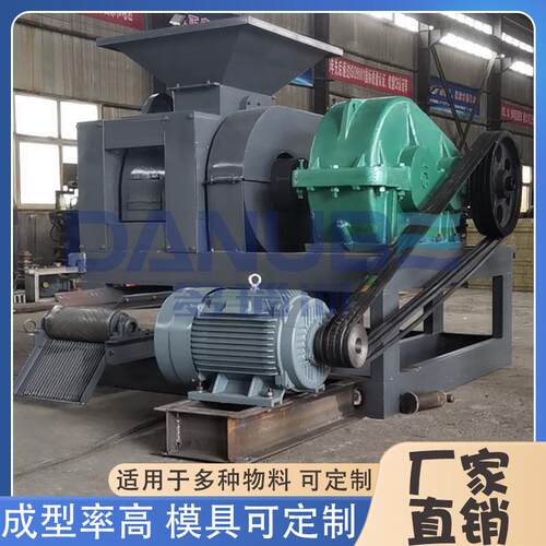小型兰炭粉焦粉煤泥制球机污泥焦炭成型设备煤粉矿粉压球机厂家