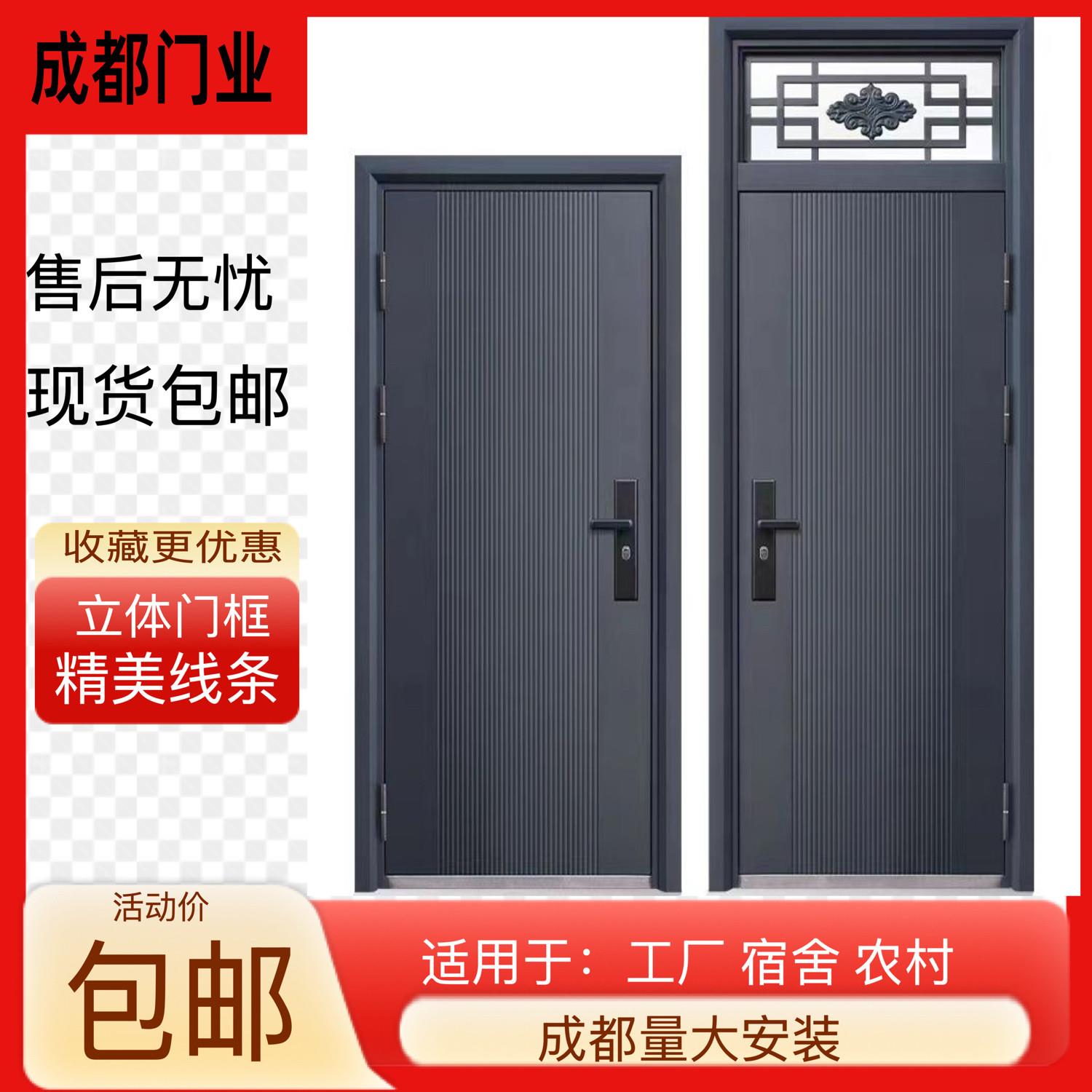成都防盗门家用进户门入户钢质门出租屋门隔音安全门工程门防晒门