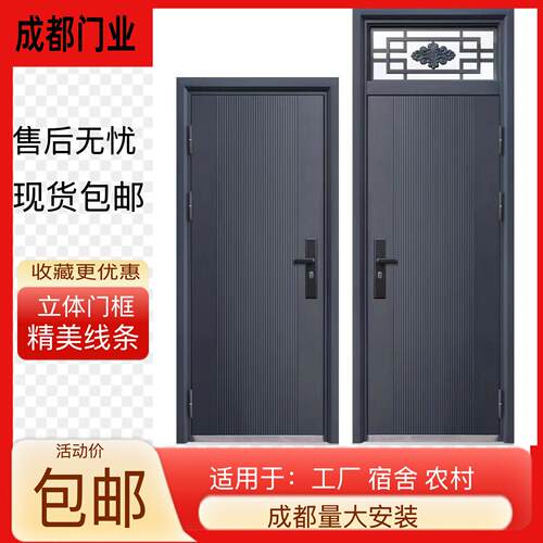 成都防盗门家用进户门入户钢质门出租屋门隔音安全门工程门防晒门