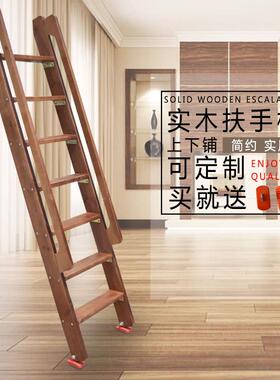 木梯子上下铺室梯儿童寝层床家F96JJ767用直子梯扶手梯实木双阁楼